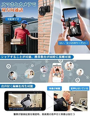 【最新ドーム型防犯カメラ】❤ 360°広角撮影 15000mAh大容量 電池式