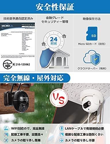 【最新ドーム型防犯カメラ】❤ 360°広角撮影 15000mAh大容量 電池式