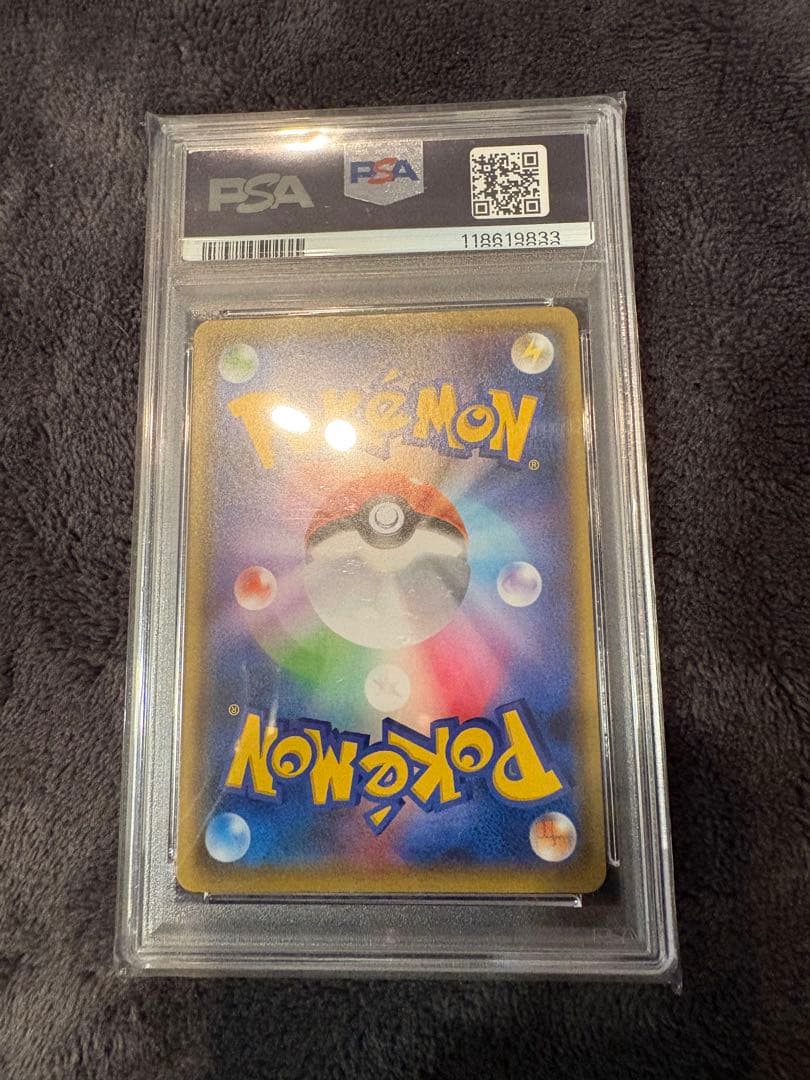 【PSA10】 ピカチュウ 長場雄 プロモ YU NAGABA 208/S-P