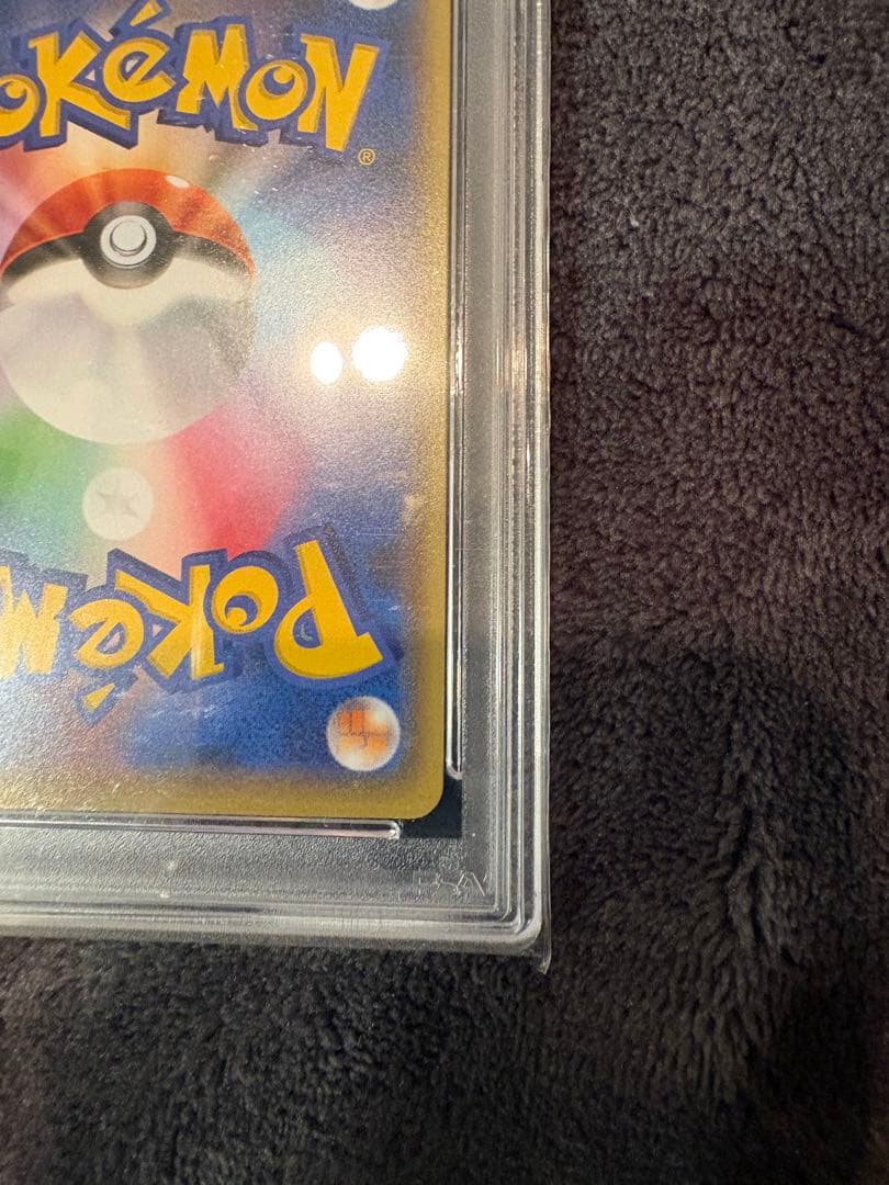 【PSA10】 ピカチュウ 長場雄 プロモ YU NAGABA 208/S-P