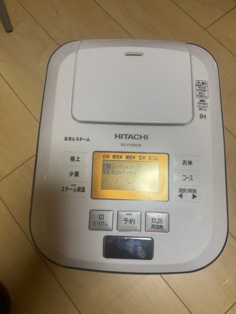 炊飯器 4台セット