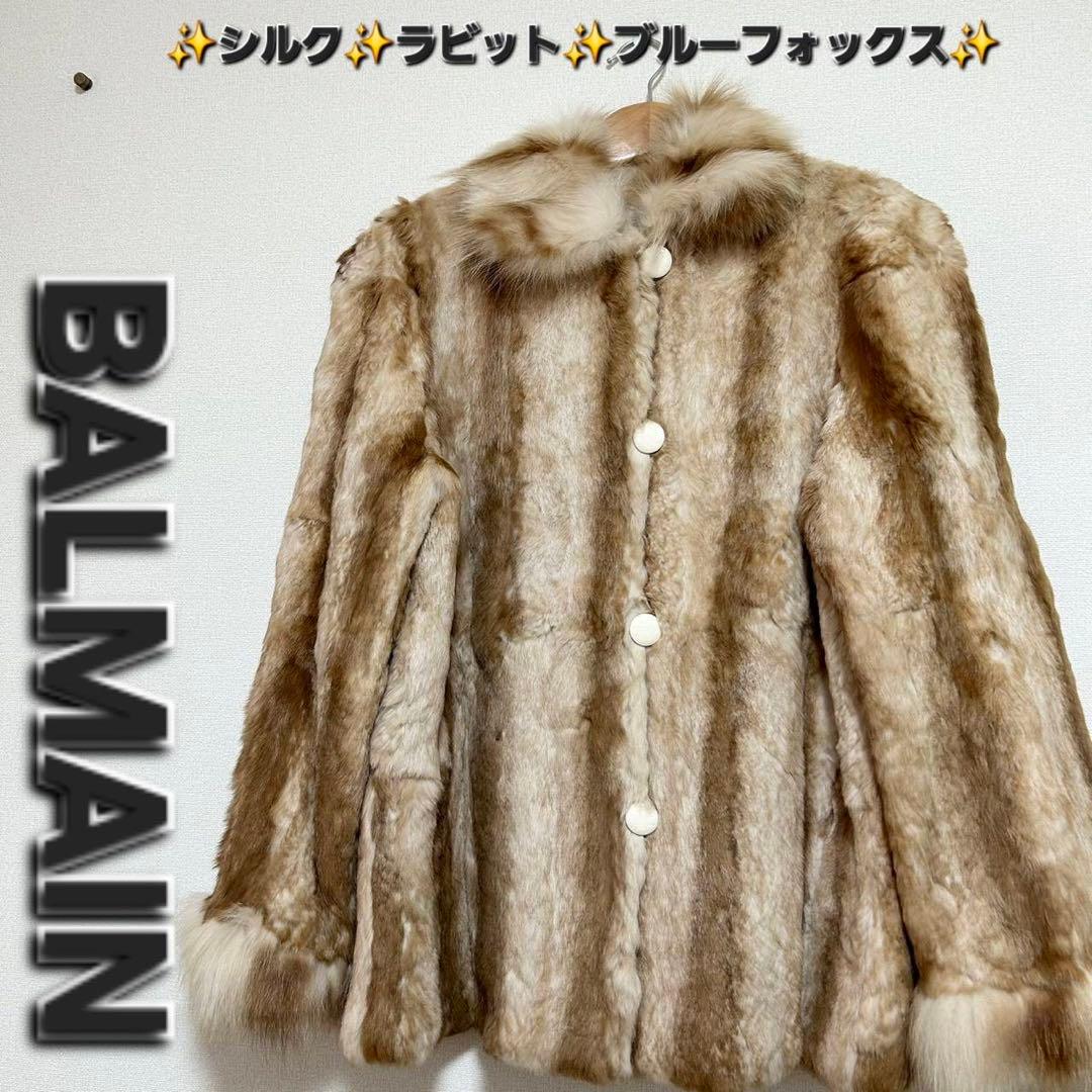 ✨激レア✨バルマン ファーコート リバーシブル シルク ブルーフォックス