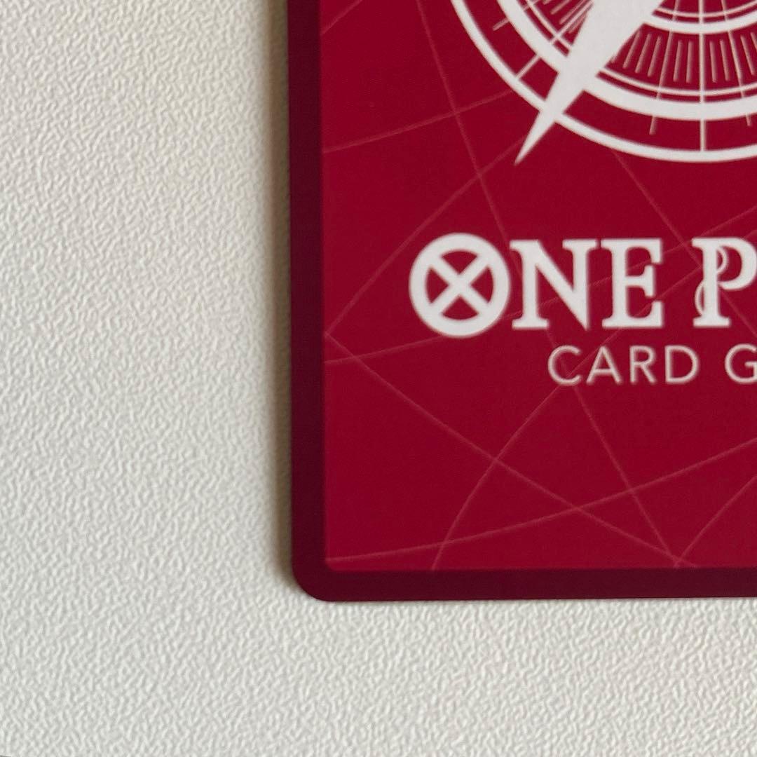 こ*せ様 ワンピースカード ボア・ハンコック リーダーパラレル OP14-041