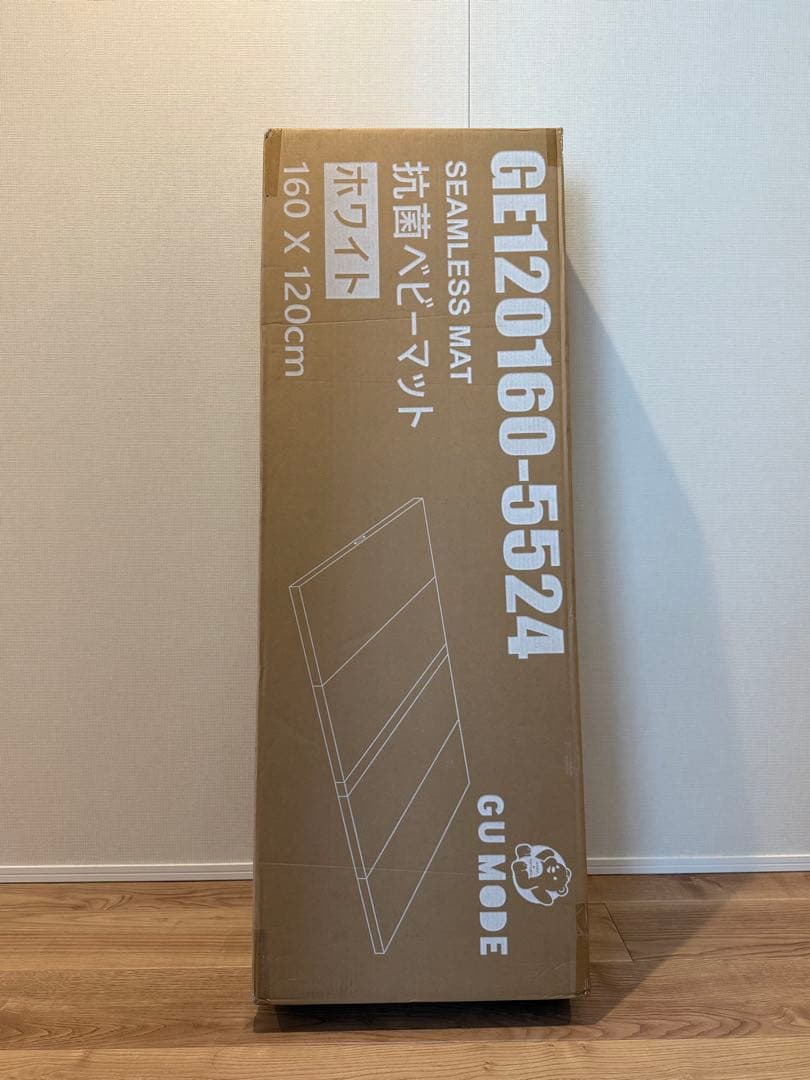 GU MODE プレイマット ホワイト120x160