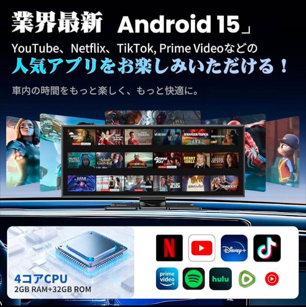 ディスプレイオーディオ 2分割画面 11.5 ポータブルカーオーディオ