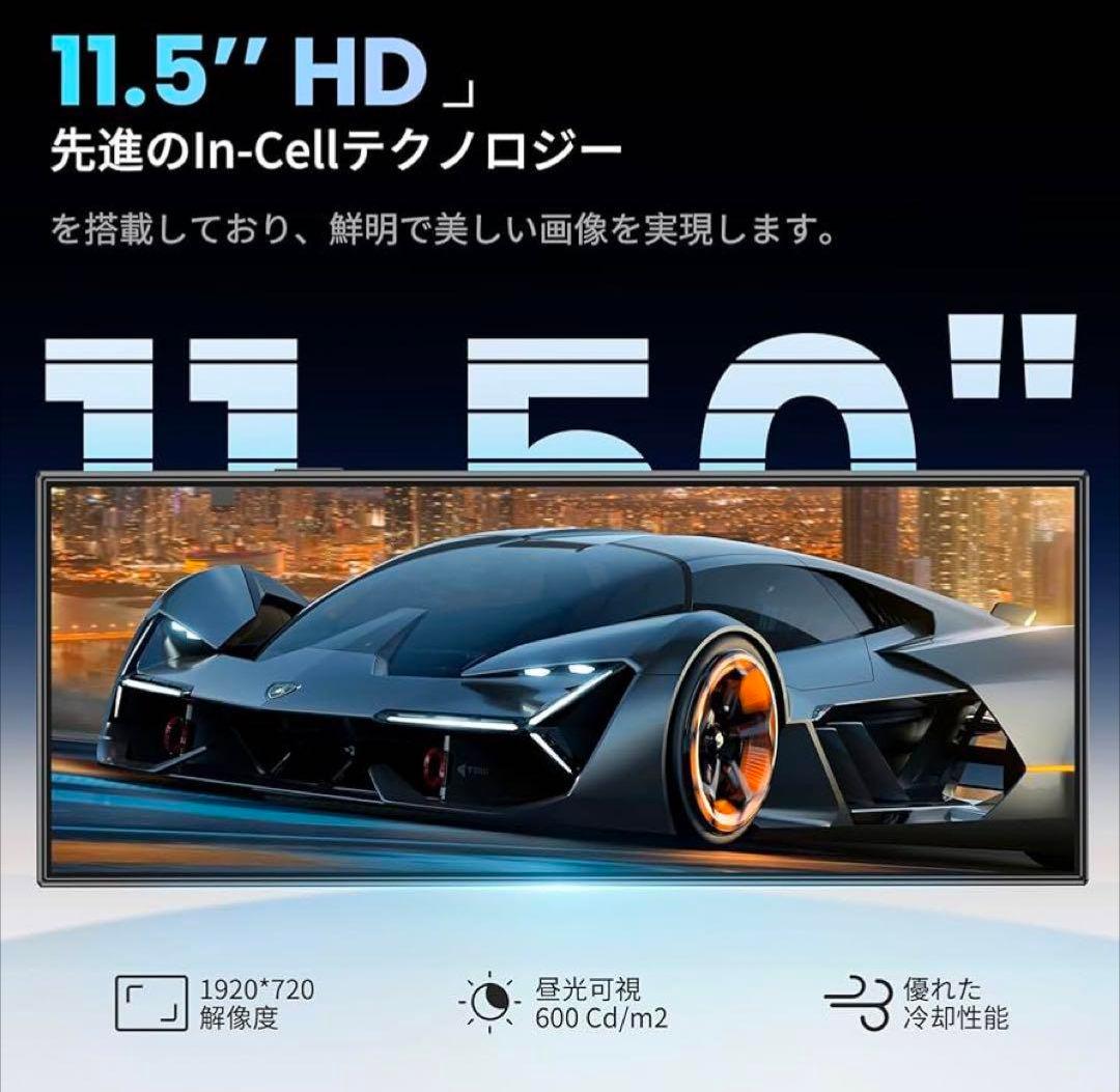 ディスプレイオーディオ 2分割画面 11.5 ポータブルカーオーディオ