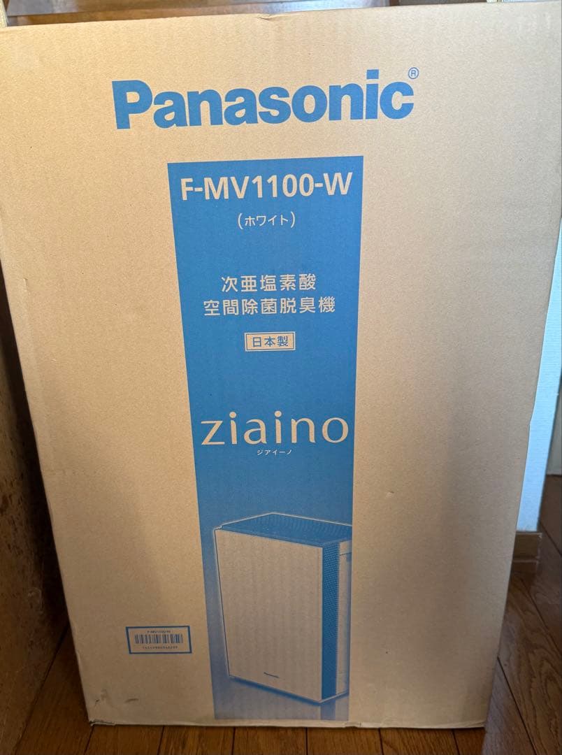 Panasonic F-MV1100-W ジアイーノ