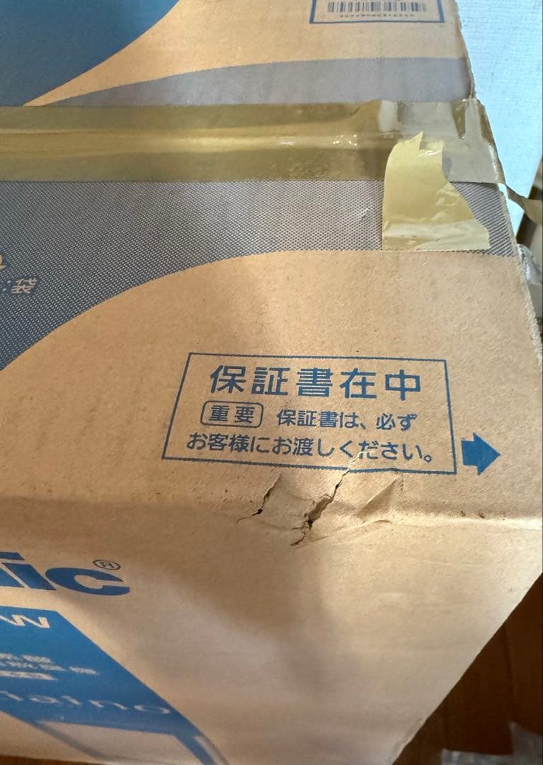 Panasonic F-MV1100-W ジアイーノ