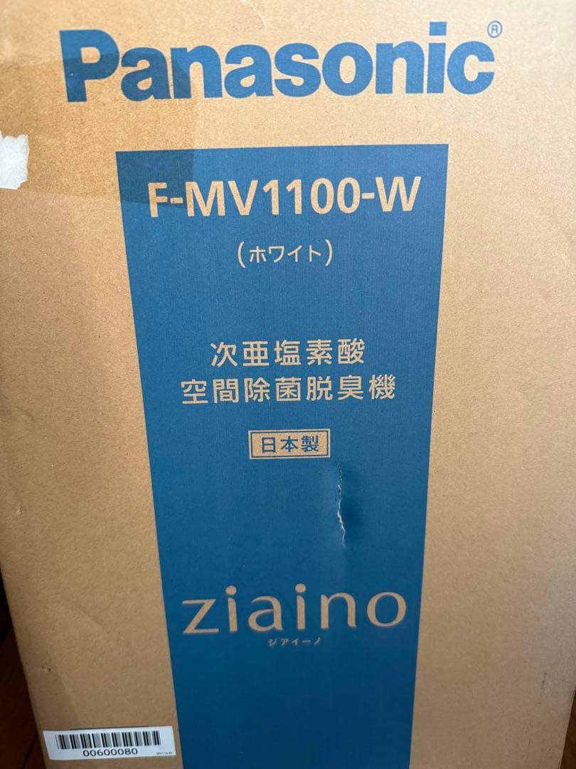 Panasonic F-MV1100-W ジアイーノ