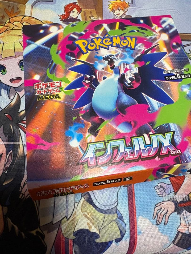 ポケモン インフェルノX 1BOX
