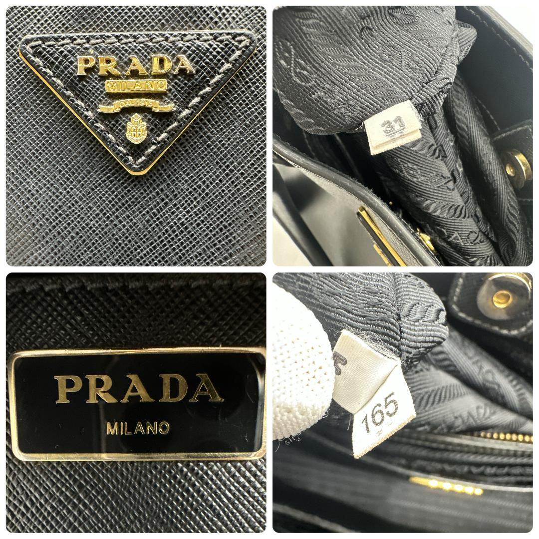 【極美品】プラダ サフィアーノ ガレリア 2WAYハンドバッグ レザー ブラック