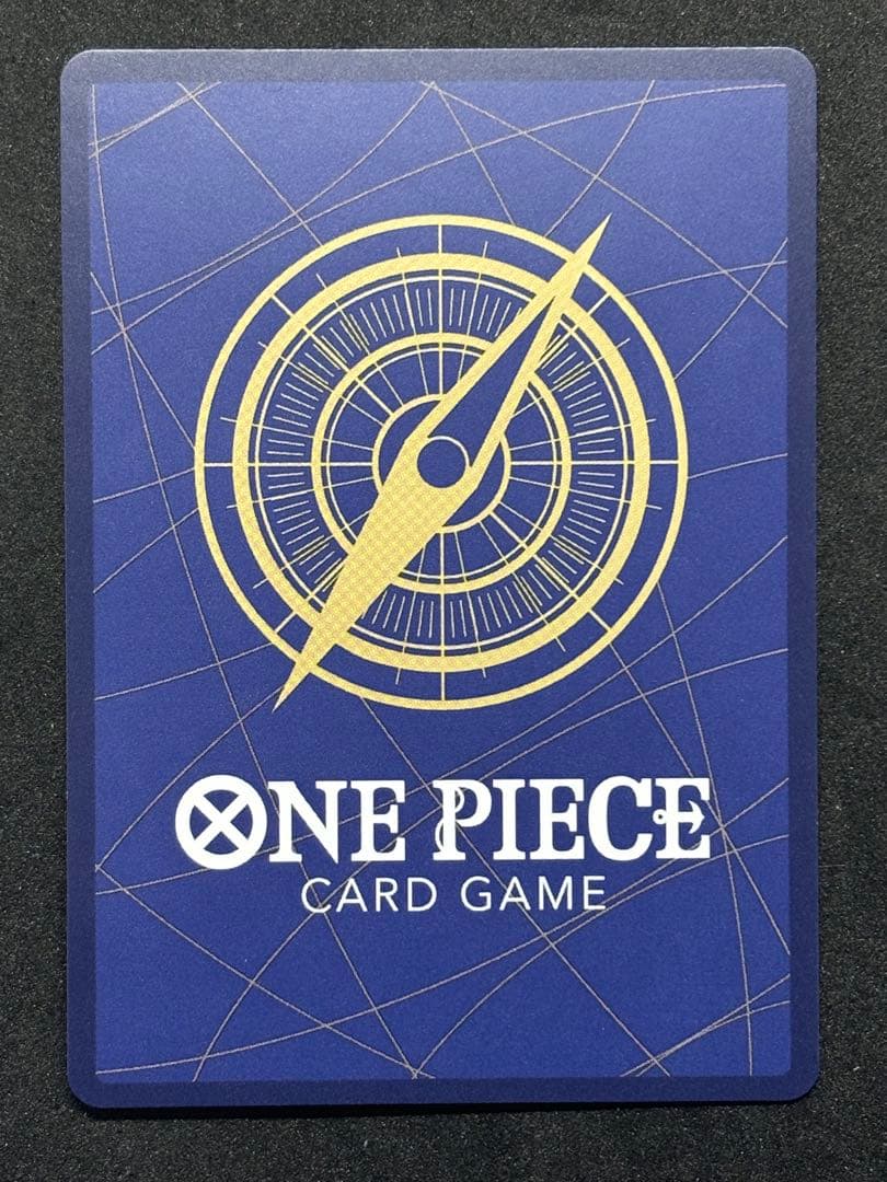 ワンピースカード　モンキー・D・ルフィ SEC SP(スペシャルカード)