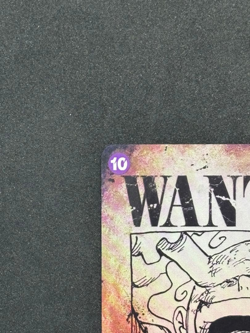 ワンピースカード　モンキー・D・ルフィ SEC SP(スペシャルカード)