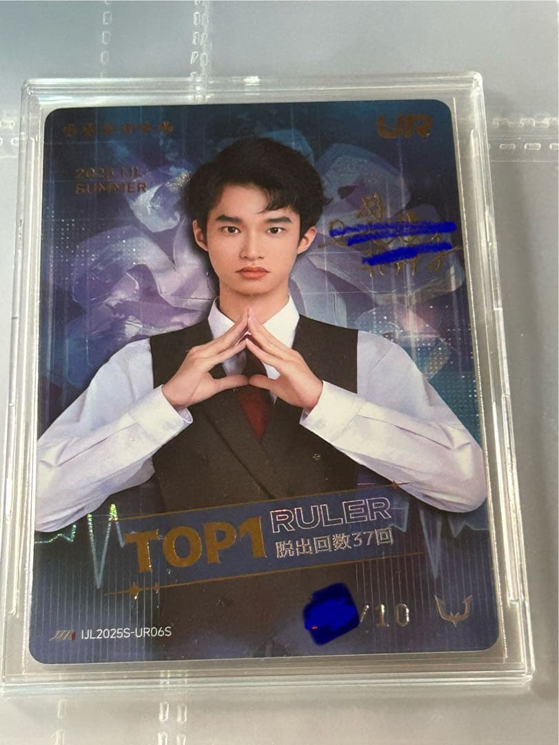 IJLカード　reject city 直筆サインカード