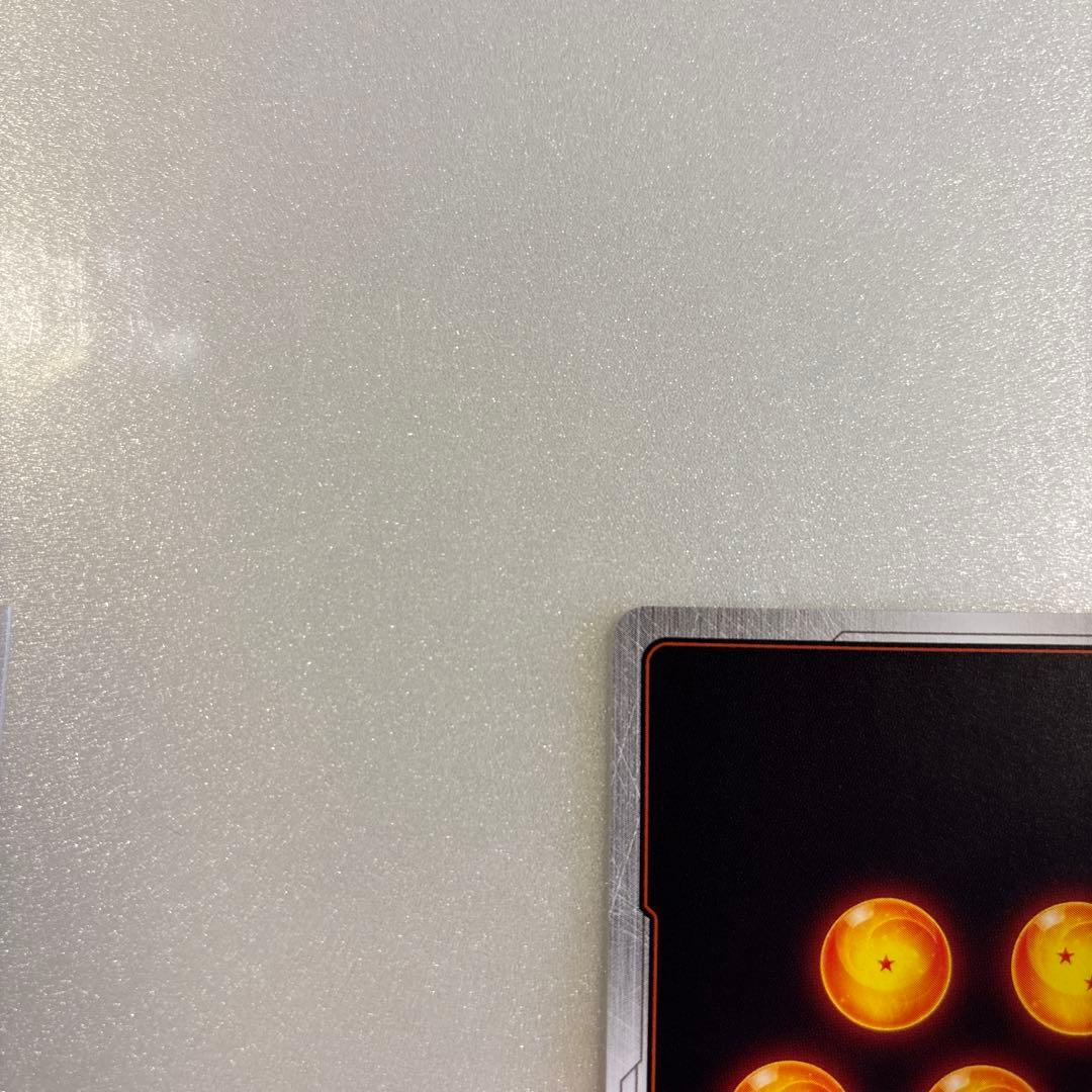 孫悟空 SCR★★ スーパーパラレル 限界を超えし者