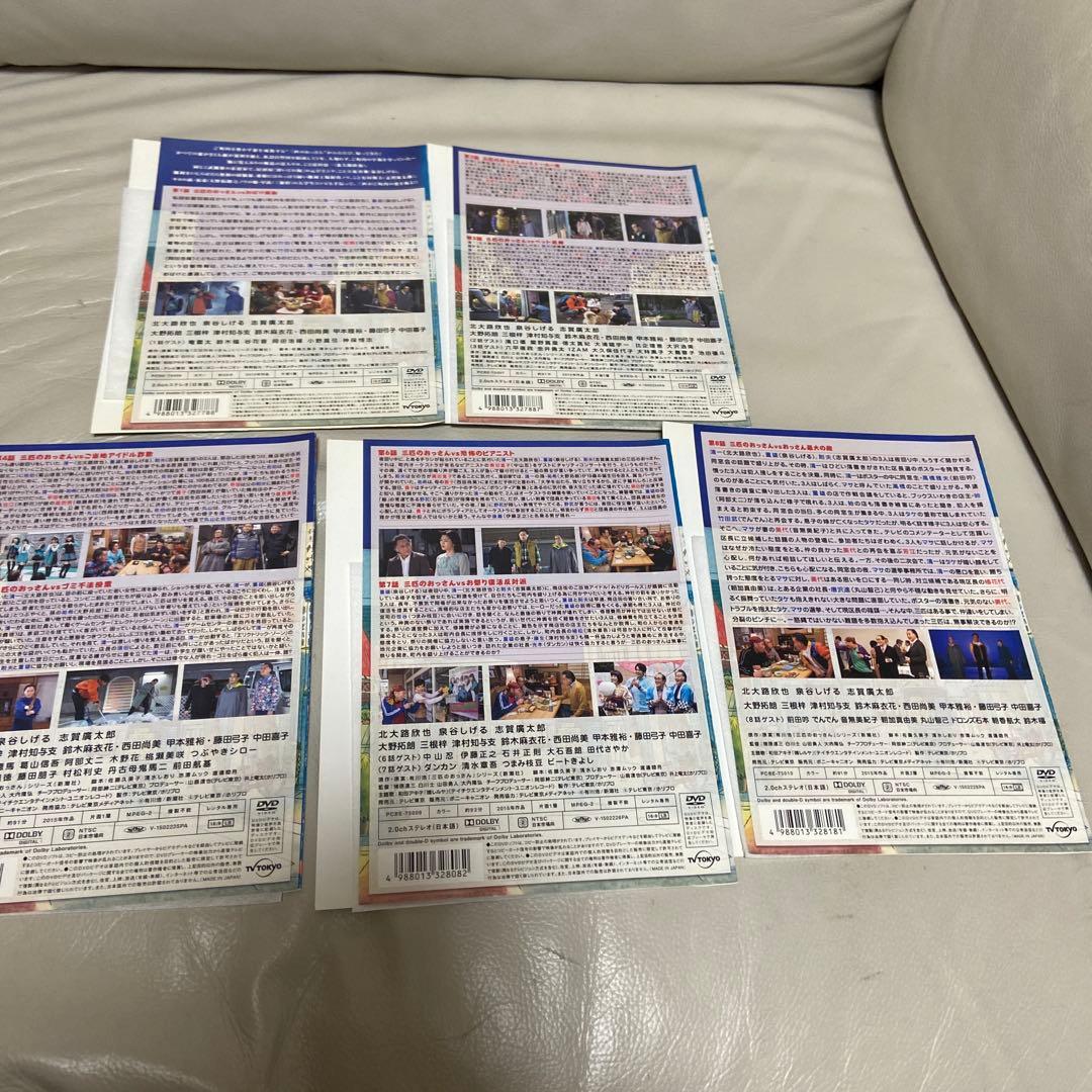 三匹のおっさん　dvd 全巻　3匹のおっさん