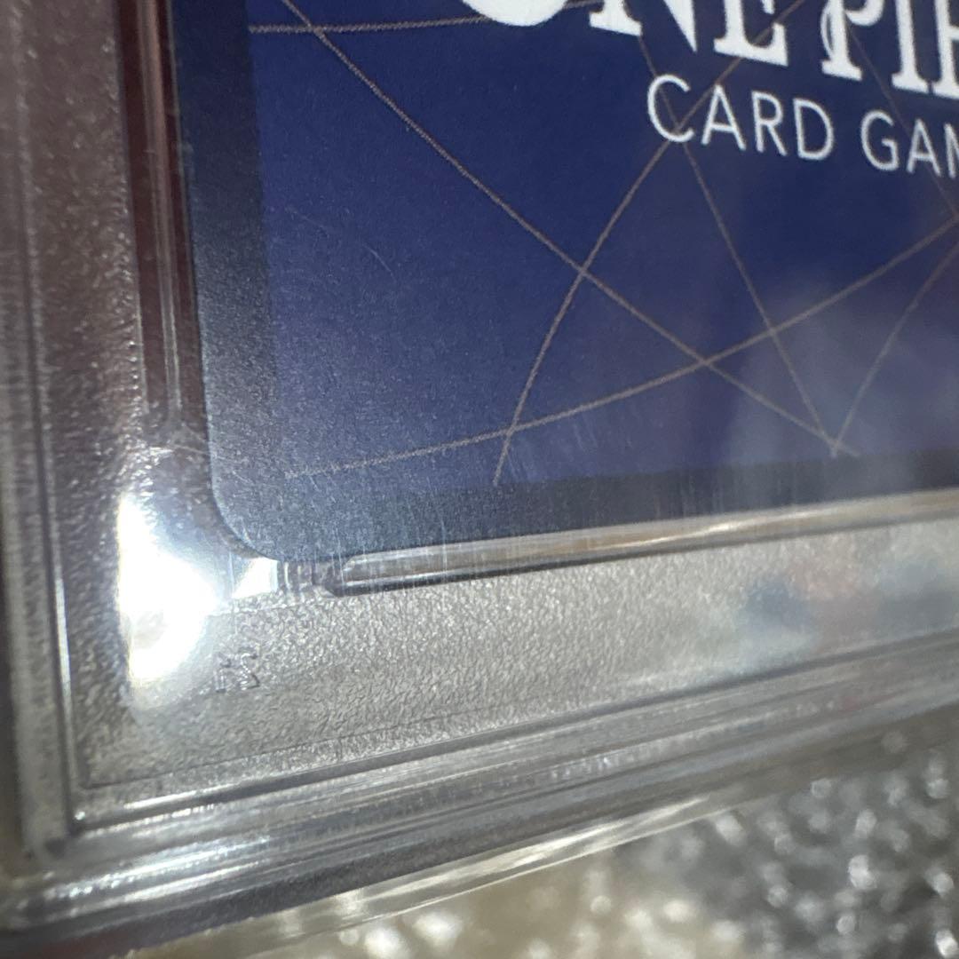 ボルサリーノ psa10