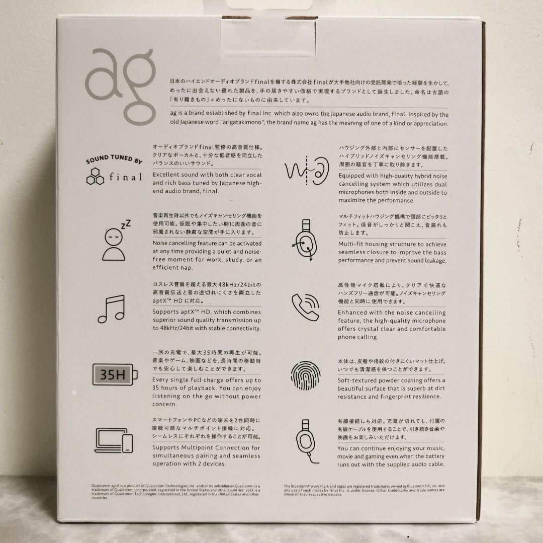 最新モデル ag WHP01K MK2 ワイヤレスヘッドホン (クレイ)