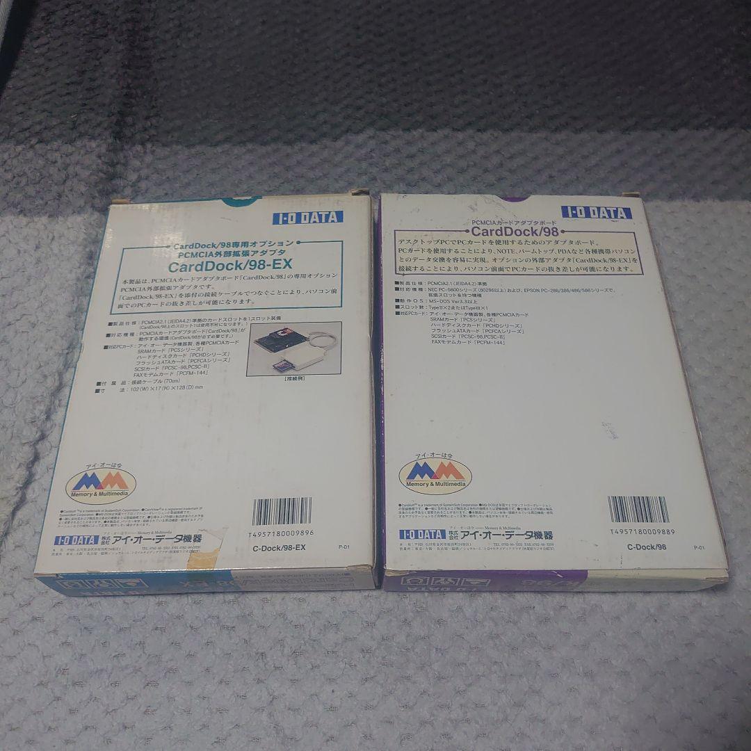 その他 I-O DATA CardDock/98 & CardDock/98-EX