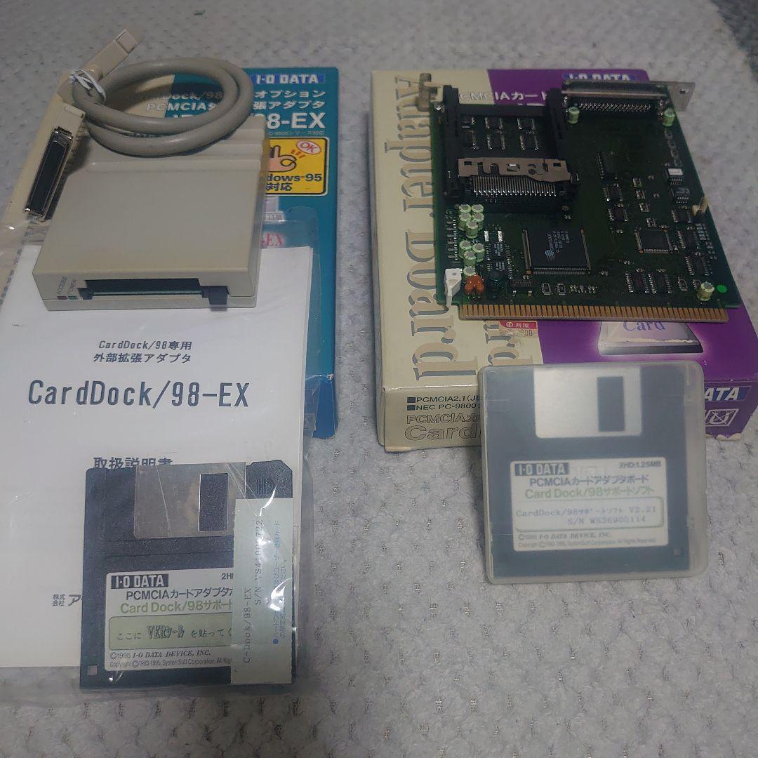 その他 I-O DATA CardDock/98 & CardDock/98-EX