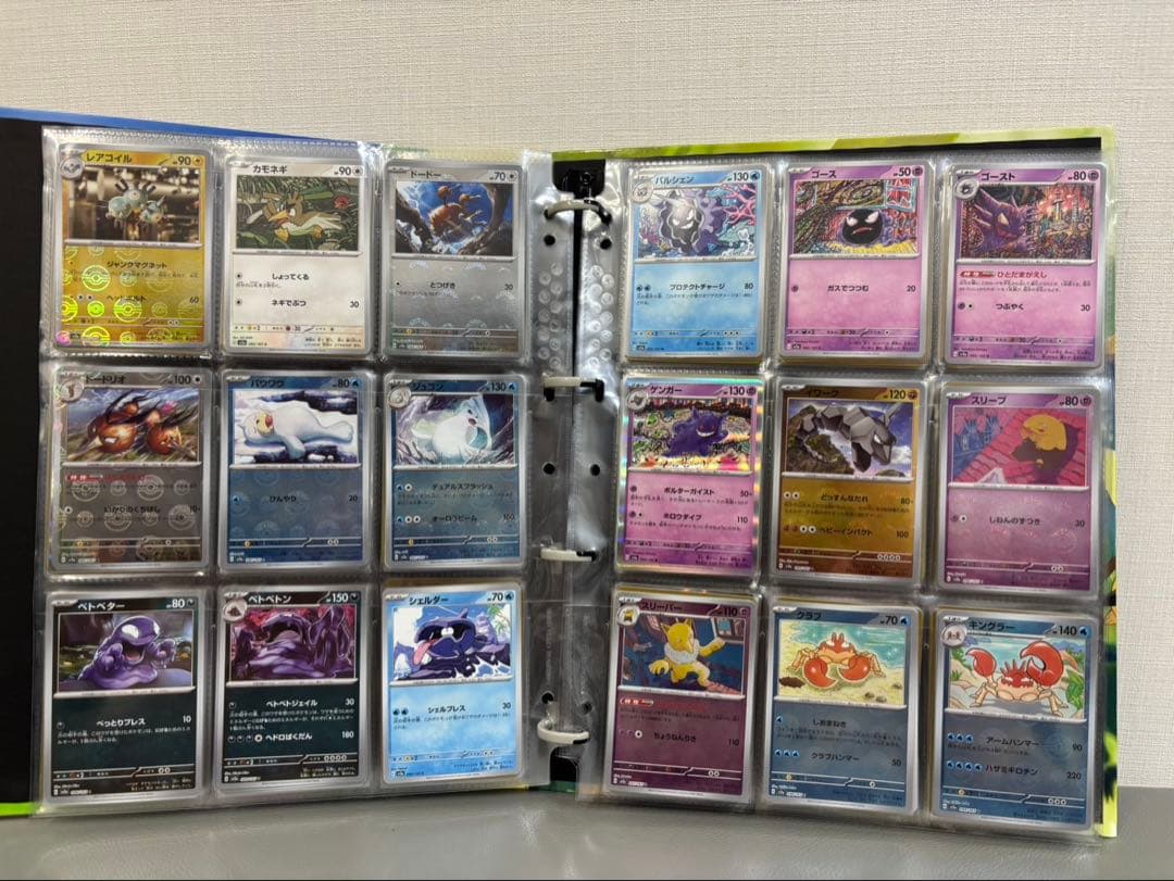 ポケモンカード151 コンプリートファイル