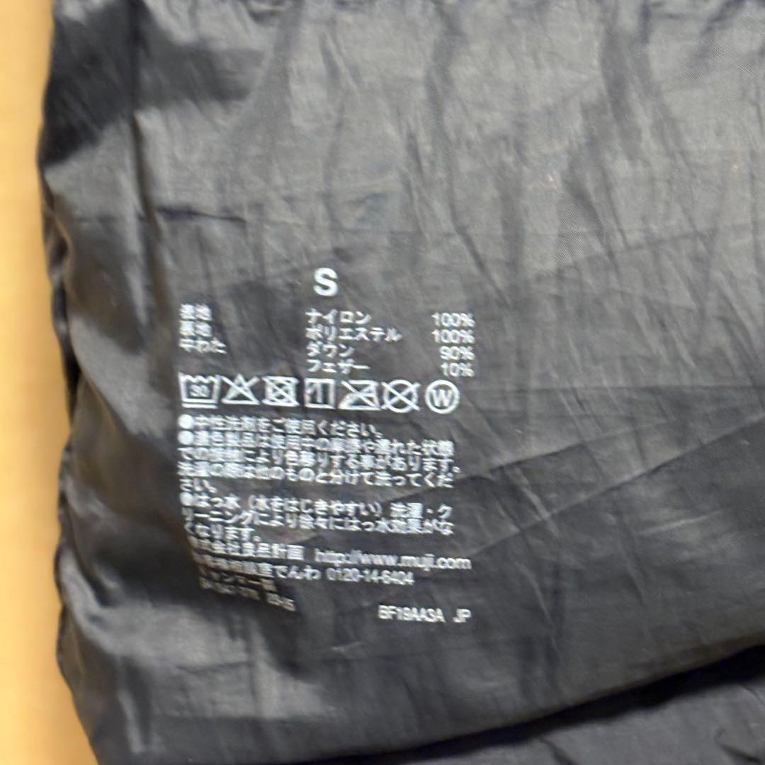 MUJI labo ムジラボ ダウンコート ダウンジャケット S 黒 無印良品
