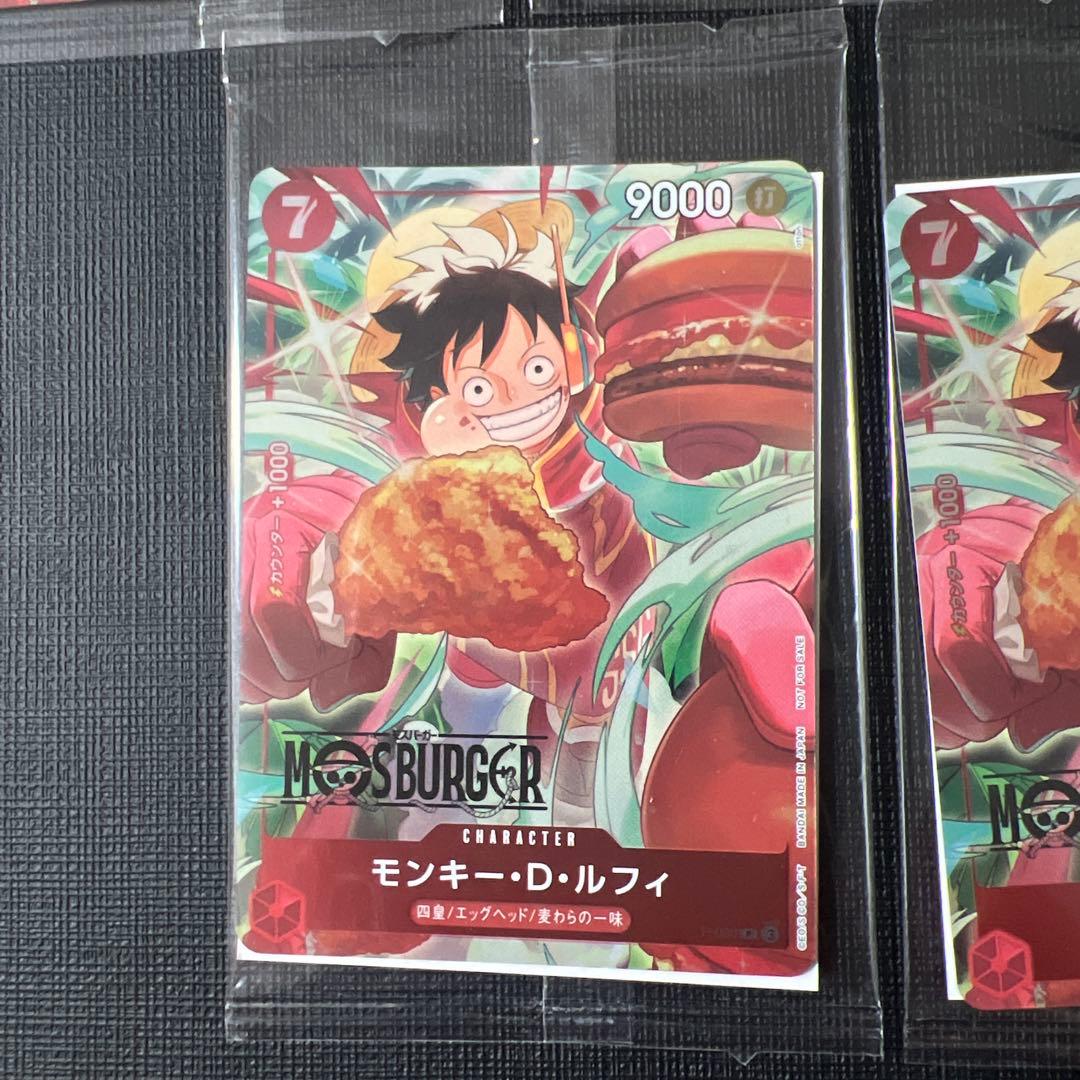 【未開封】11枚ONE PIECE MOS BURGER LUFFY P-080