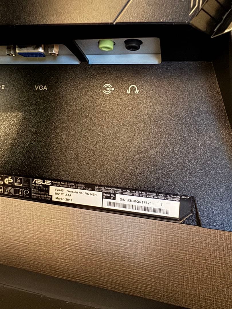 ASUS VG245H ゲーミングモニター