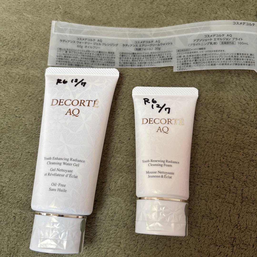 コスメデコルテＡＱブライトラディアンスコフレⅠ
