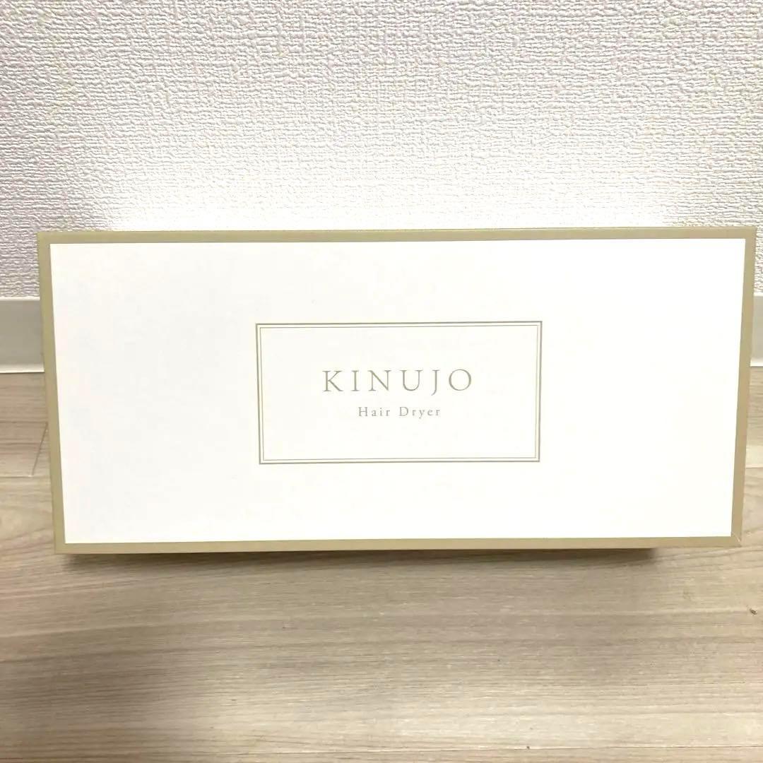 お値下げ不可！新品未開封！KINUJO KH302 絹女 ヘアドライヤー