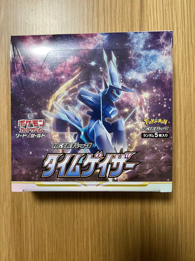 ポケモンカードゲーム タイムゲイザー　未開封BOX シュリンク付き