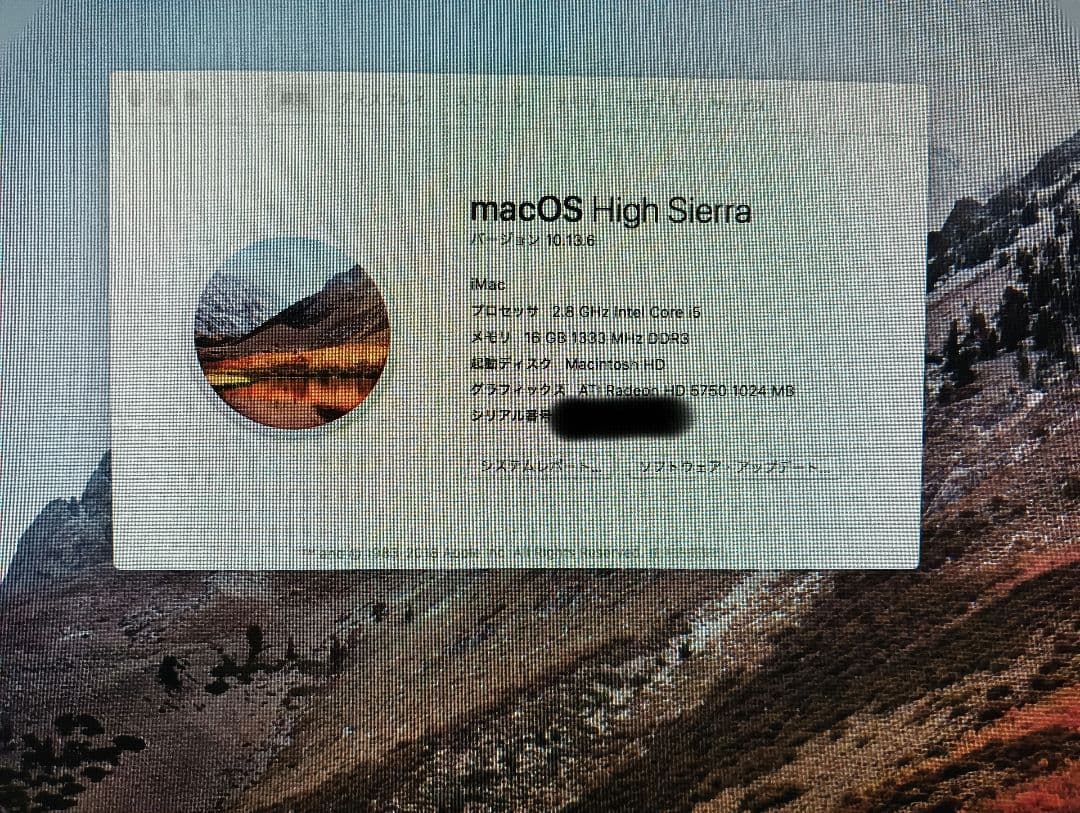 iMac 2010 OS High Sierra 27inch メモリ16GB