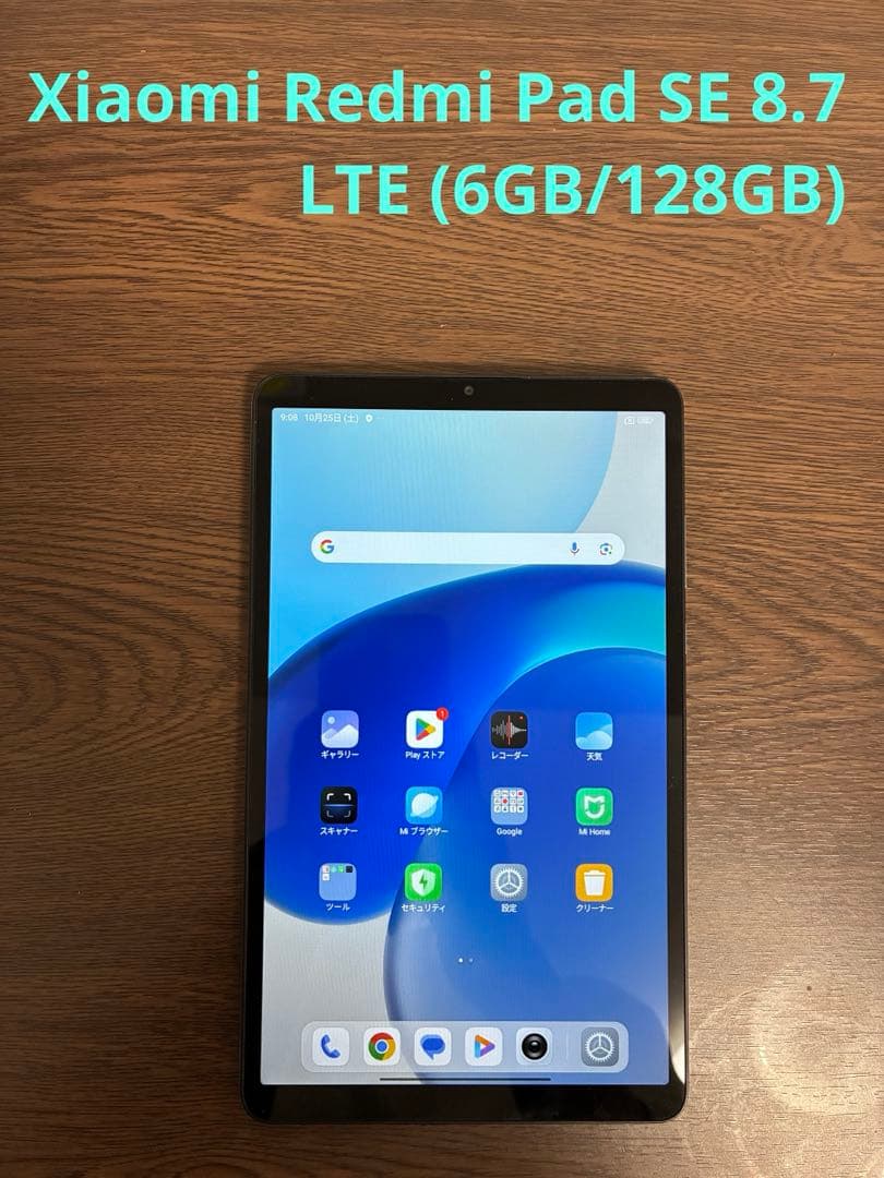 Androidタブレット本体 Xiaomi Redmi Pad SE 8.7 LTE RAM6GB/128GB
