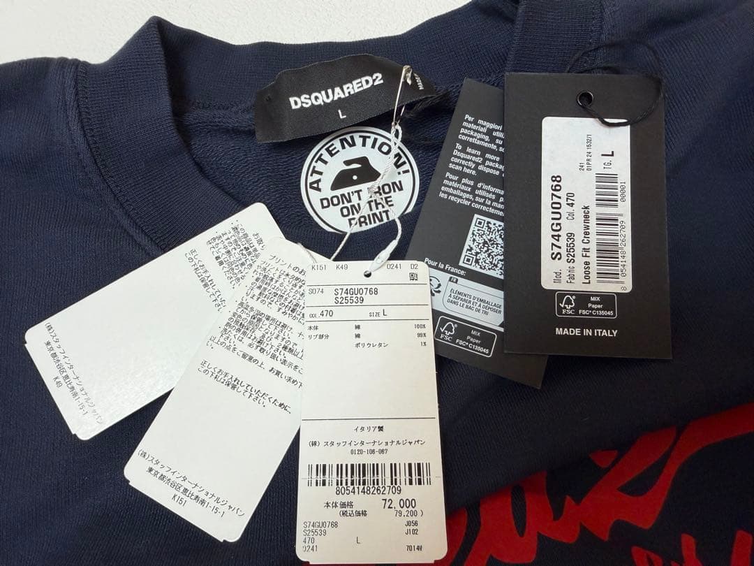 未使用タグ　ディースクエアード　24年ロゴスウェット　トレーナー　定価79200