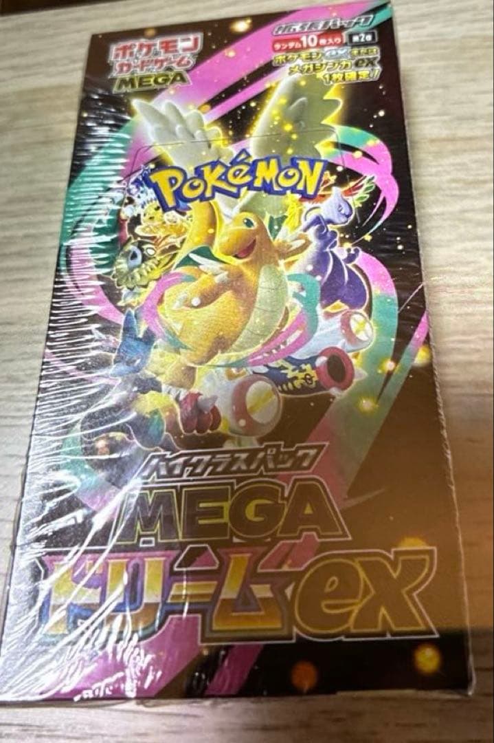 ポケモンカードMEGA ハイクラスパック　ドリーム ex　1BOX