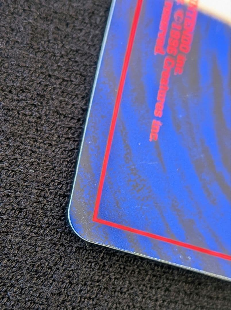 『ひかるミュウ』旧裏　ポケモンカード　コロコロコミック2001年5月号ポケカ