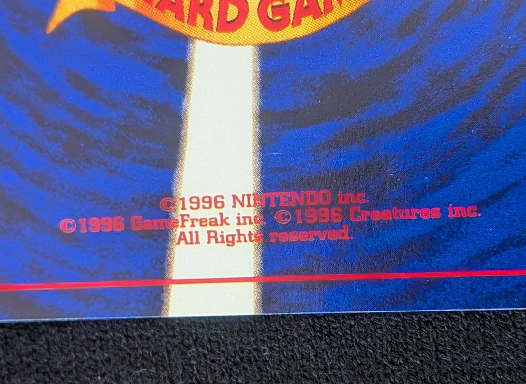 『ひかるミュウ』旧裏　ポケモンカード　コロコロコミック2001年5月号ポケカ