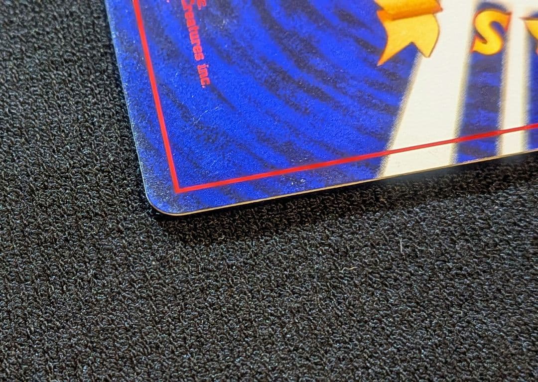 『ひかるミュウ』旧裏　ポケモンカード　コロコロコミック2001年5月号ポケカ