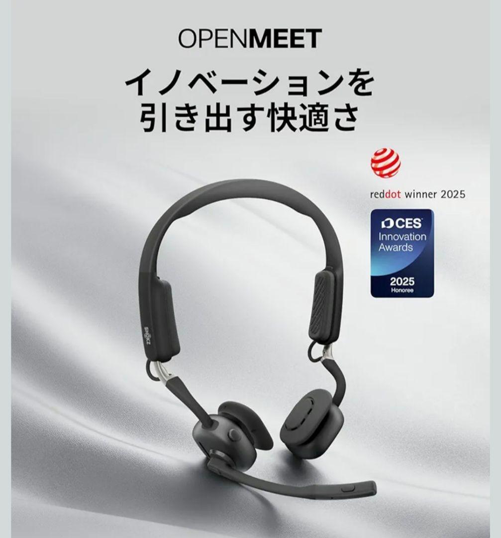 OPENMEET 骨伝導イヤホン ショックス　Shockz
