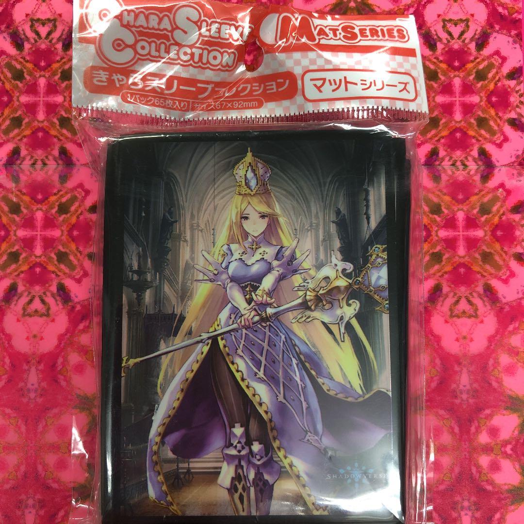 カードスリーブ　シャドウバース　イリス