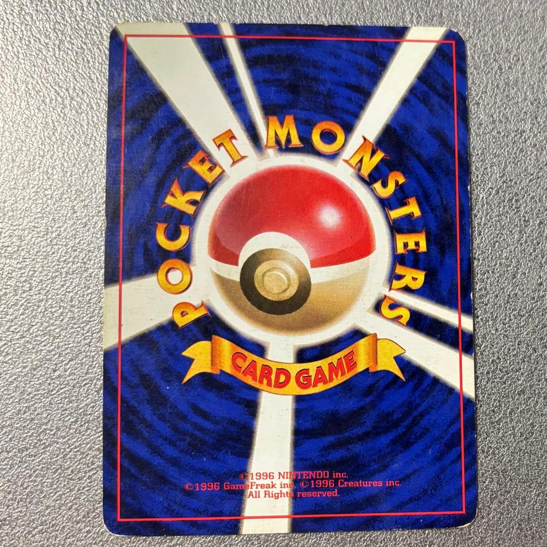 T*T様 旧裏 ポケモンカード カメックス マーク無し など 7枚セット