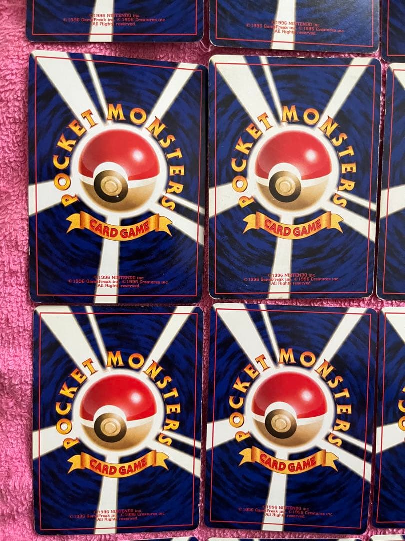 旧裏　キラ　まとめ売り