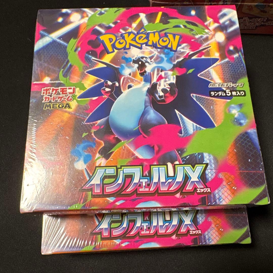 インフェルノx 未開封シュリンク付き　2box