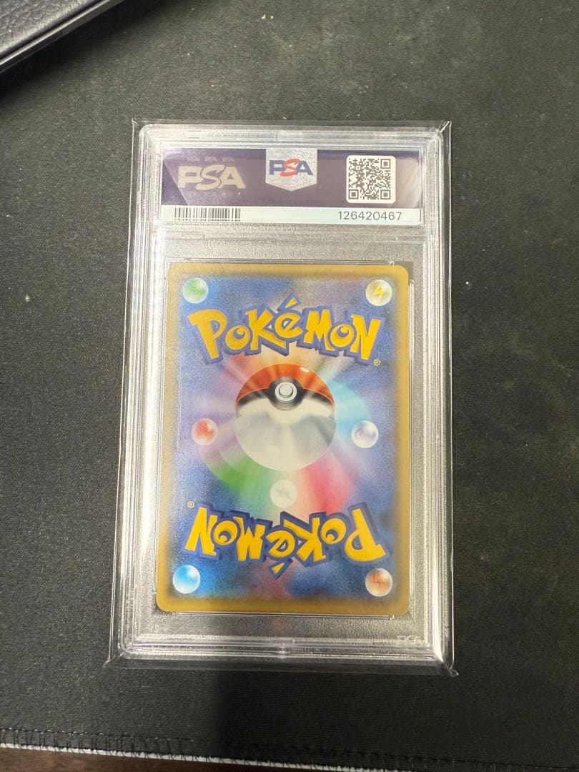 MレックウザEX PSA 10 25周年　プロモ