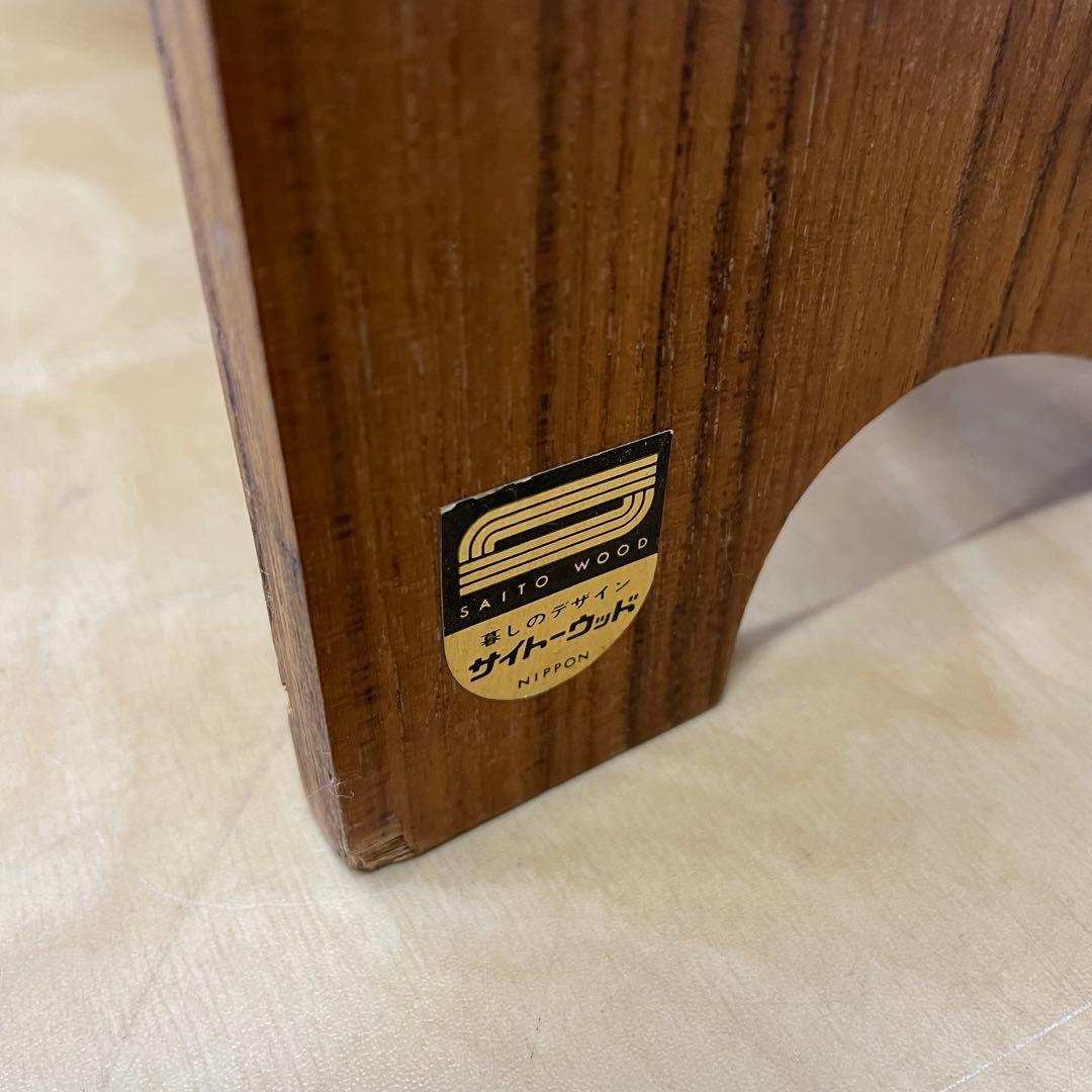 希少 ビンテージ サイトーウッド スリッパラック 6足 チーク材 北欧スタイル
