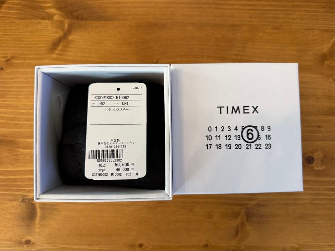 さ*く様 MM6 Maison Margiela x TIMEX 腕時計