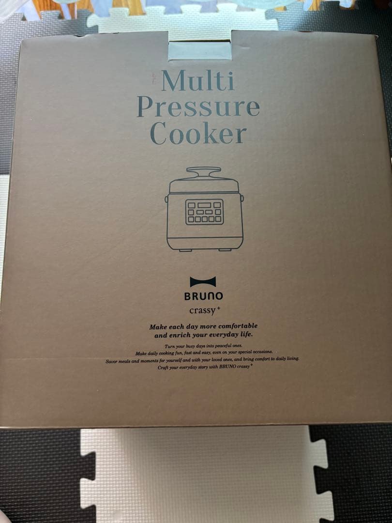 BRUNO Multi Pressure Cooker ブラウン