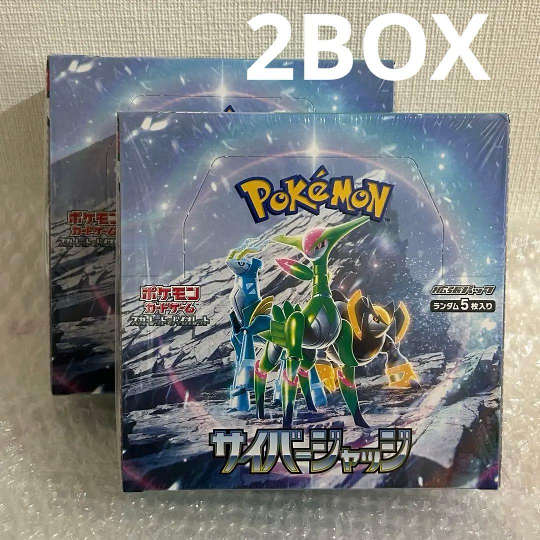 ポケモンカードゲーム スカーレット&バイオレット 拡張パック サイバージャッジ