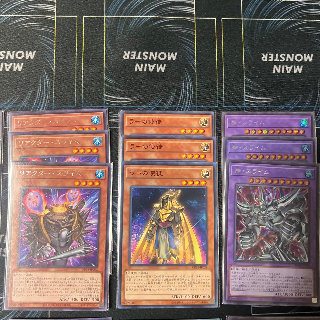 遊戯王 三幻神 デッキパーツ 高レアリティセット