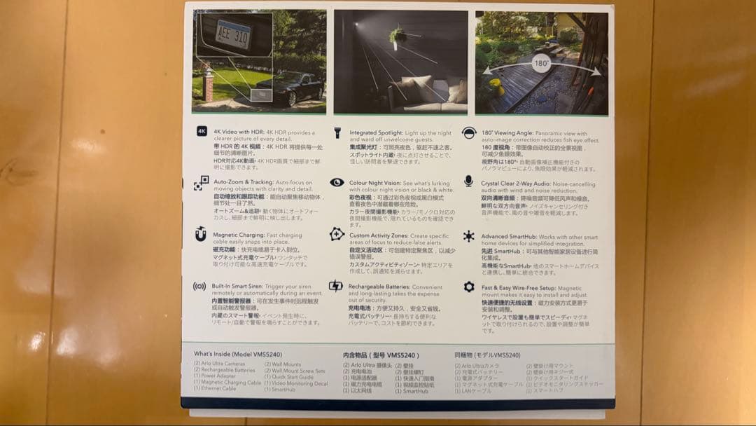 g*k様 ArloUltra Series 4K UHD 防犯カメラ2台セット未